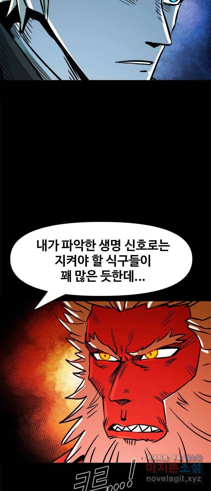 카루나 104. 하누만 39