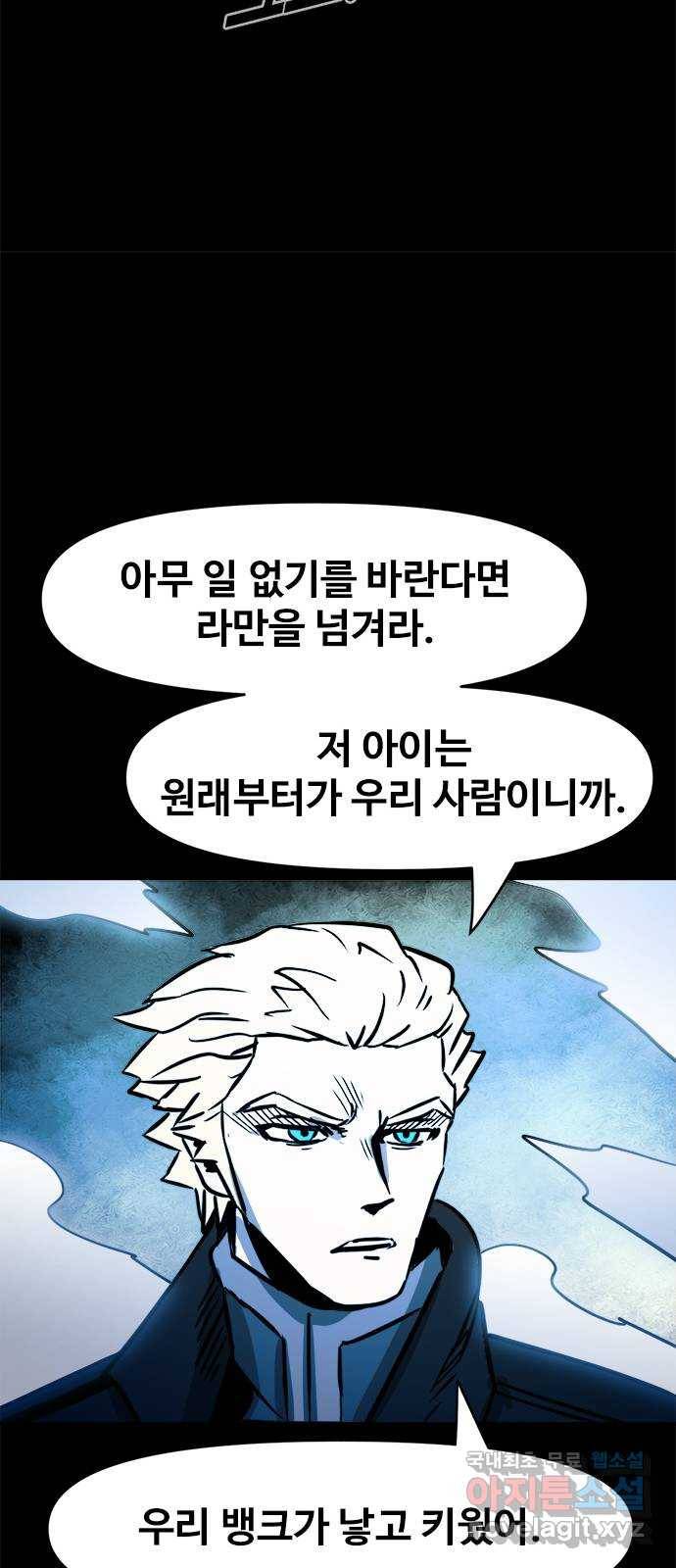 카루나 104. 하누만 40