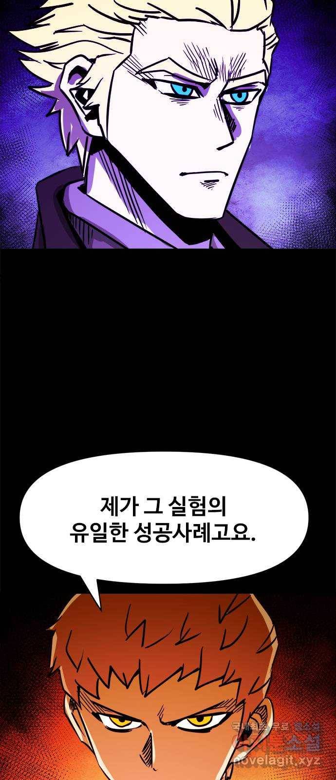 카루나 104. 하누만 46