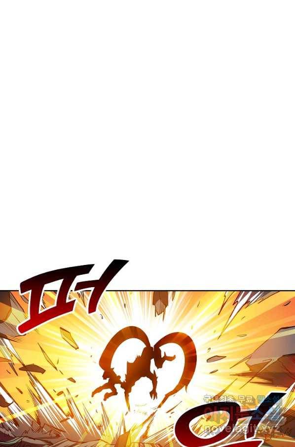 멸망할 도시의 회귀자 67화 3