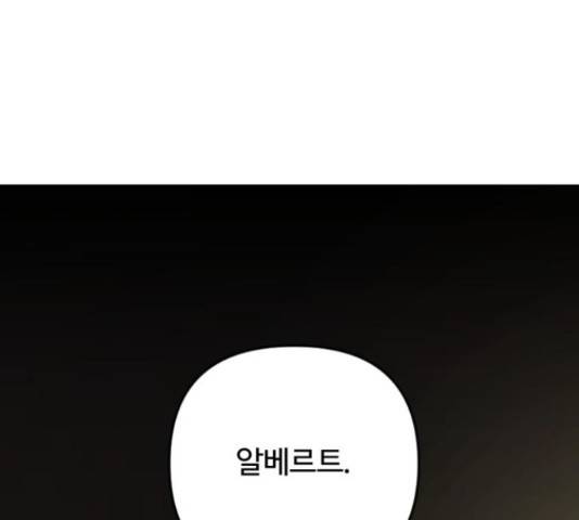 그 황제가 시곗바늘을 되돌린 사연 81화 19