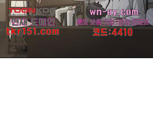 그 황제가 시곗바늘을 되돌린 사연 81화 33