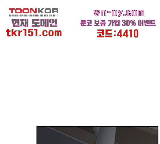 그 황제가 시곗바늘을 되돌린 사연 81화 43