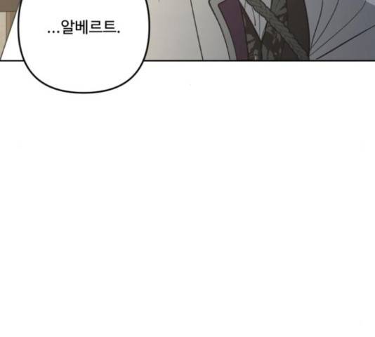 그 황제가 시곗바늘을 되돌린 사연 81화 55