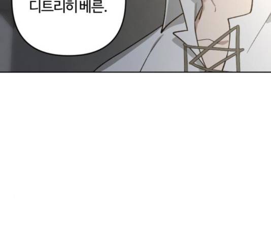 그 황제가 시곗바늘을 되돌린 사연 81화 119