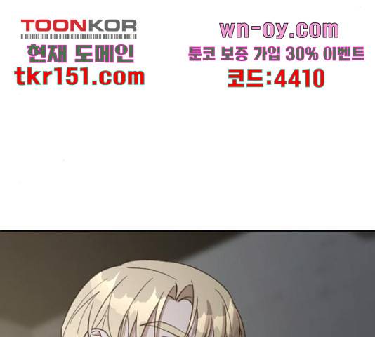 그 황제가 시곗바늘을 되돌린 사연 81화 125