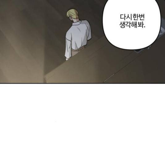 그 황제가 시곗바늘을 되돌린 사연 81화 129