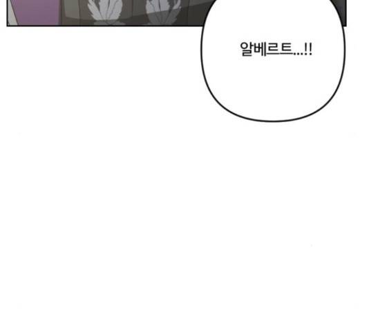그 황제가 시곗바늘을 되돌린 사연 81화 134