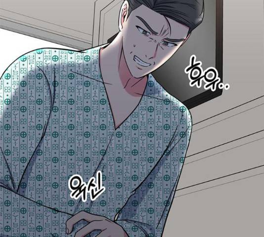 베어케어 30화 2