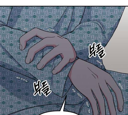 베어케어 30화 4