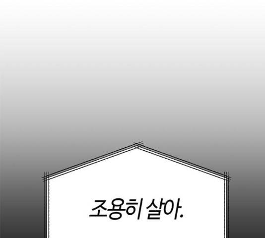 베어케어 30화 6