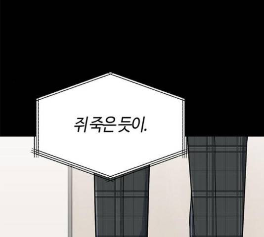 베어케어 30화 10