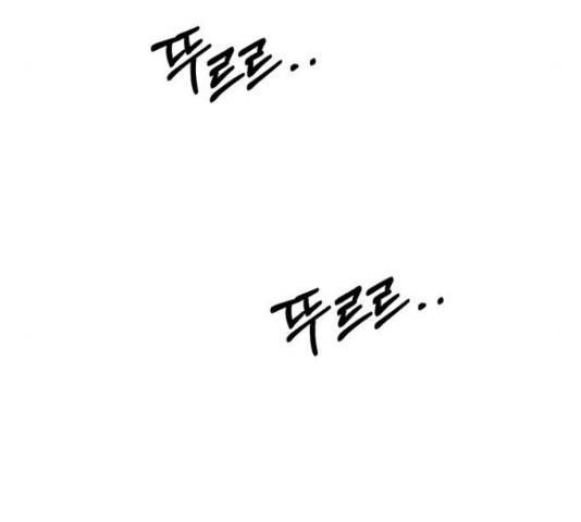 베어케어 30화 17
