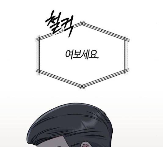 베어케어 30화 18