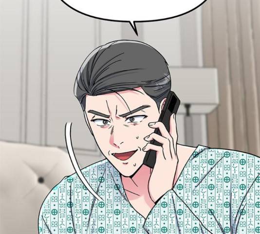 베어케어 30화 28