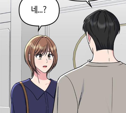 베어케어 30화 62