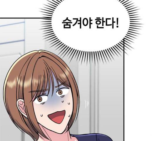 베어케어 30화 83