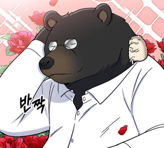 베어케어 30화 97
