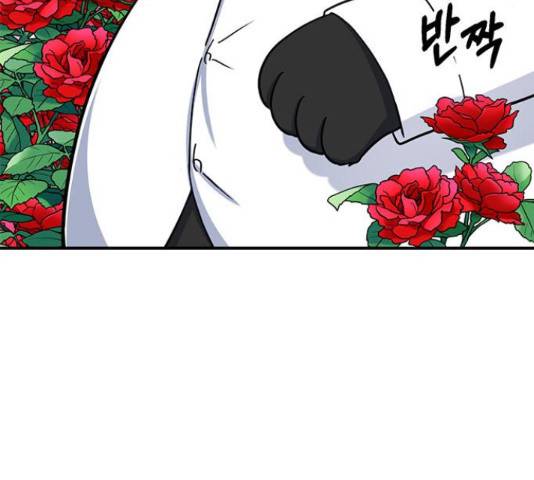 베어케어 30화 98