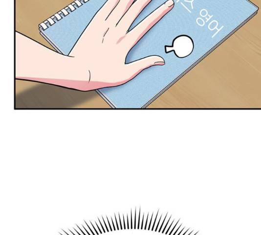 베어케어 30화 102