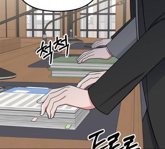 베어케어 30화 125