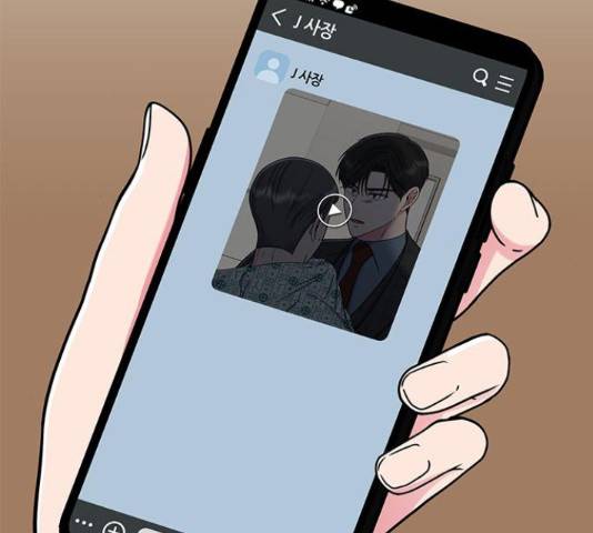 베어케어 30화 134