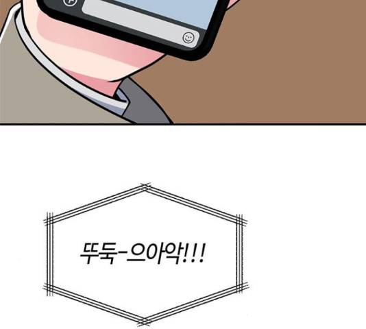 베어케어 30화 135