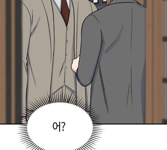 베어케어 30화 164
