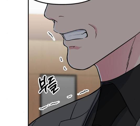 베어케어 30화 171