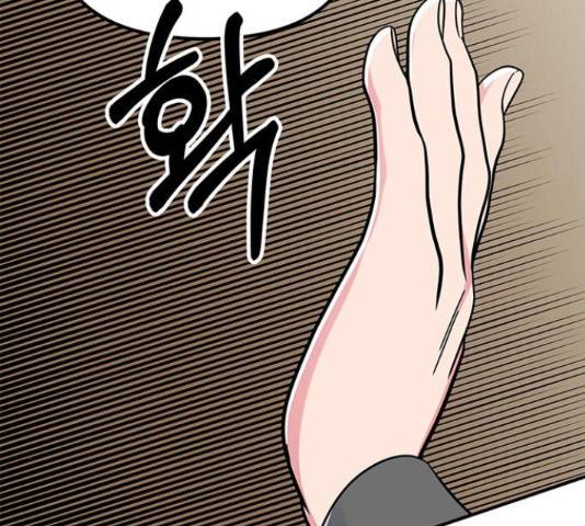 베어케어 30화 173