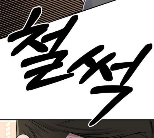 베어케어 30화 174