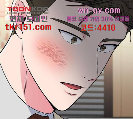 베어케어 30화 175