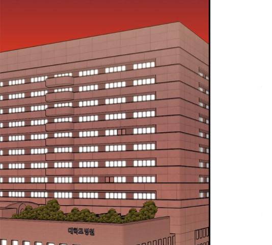 베어케어 30화 197