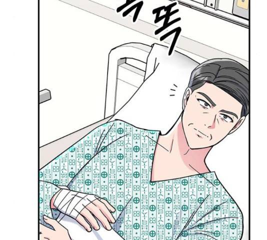 베어케어 30화 199