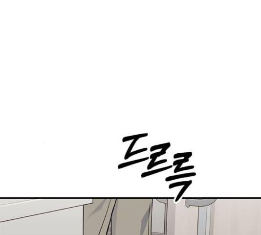 베어케어 30화 201