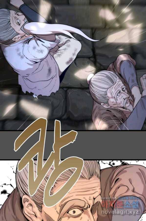 천재 퇴마사가 자꾸 강해져 101화 16
