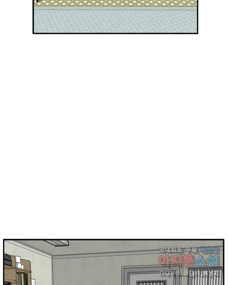 고스트 터미널 17화 2