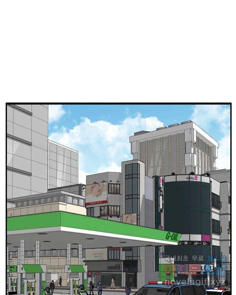 고스트 터미널 17화 47
