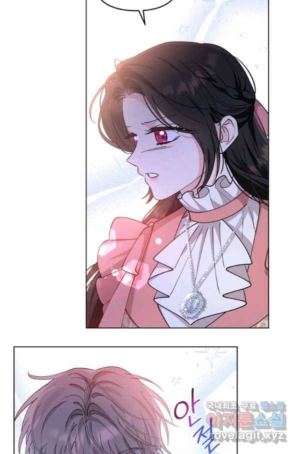 악역에게 청혼받았습니다 68화 25