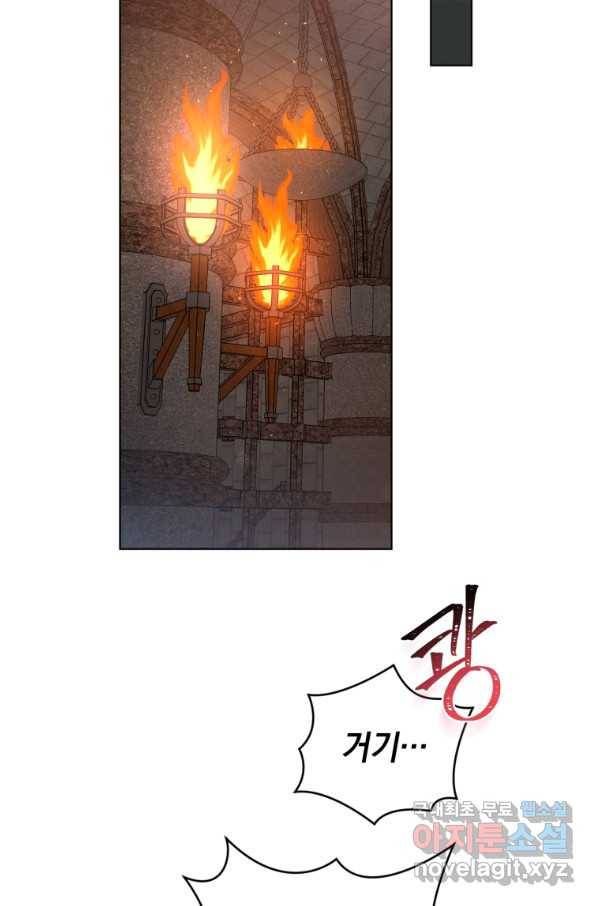 악역에게 청혼받았습니다 68화 52