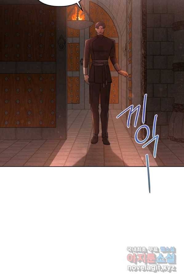 악역에게 청혼받았습니다 68화 56