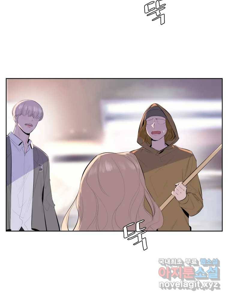 케어시트 53화 기다려줘 2