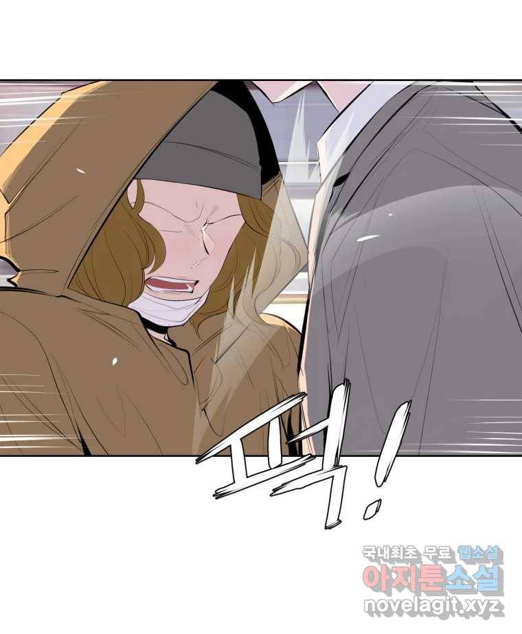 케어시트 53화 기다려줘 15