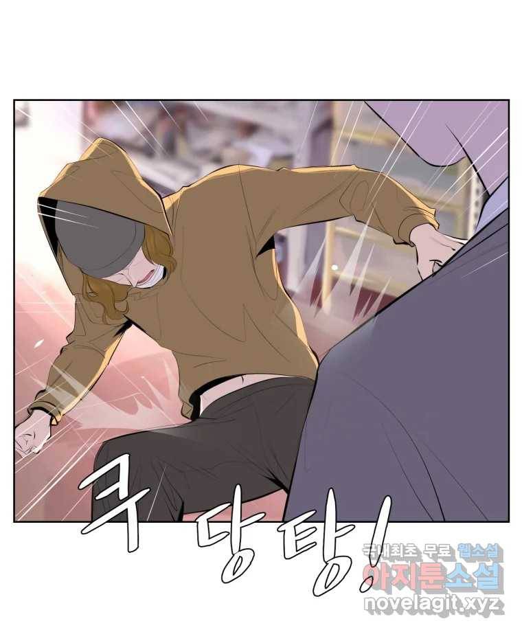 케어시트 53화 기다려줘 16