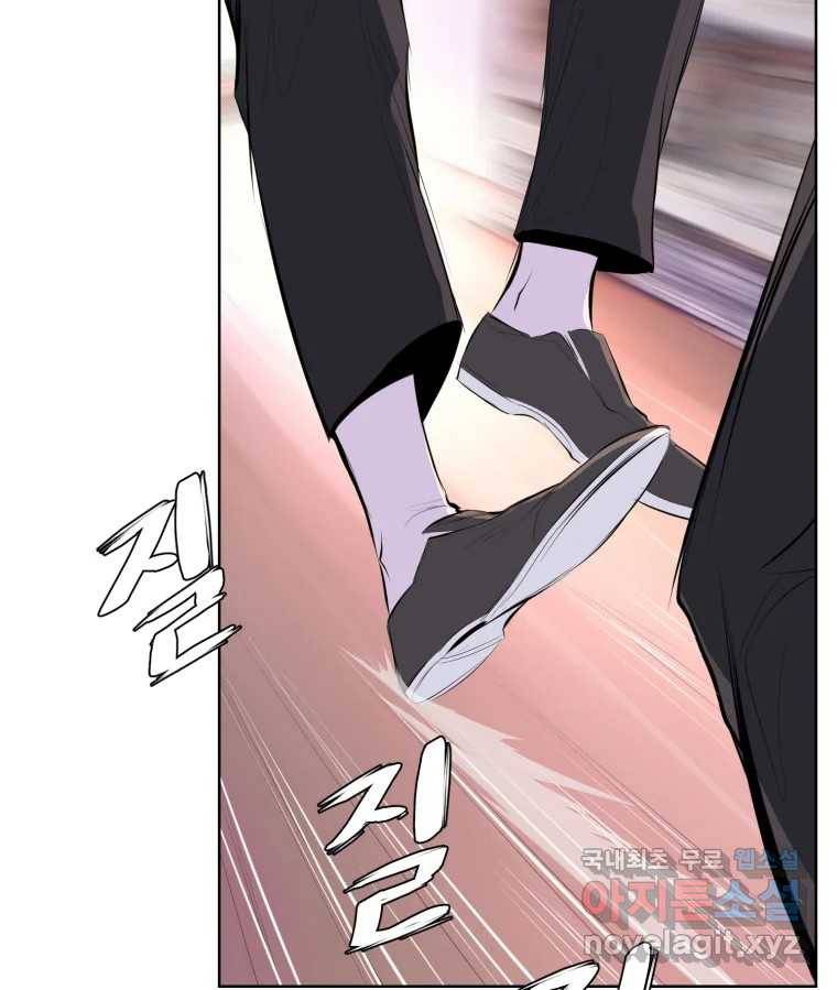 케어시트 53화 기다려줘 30