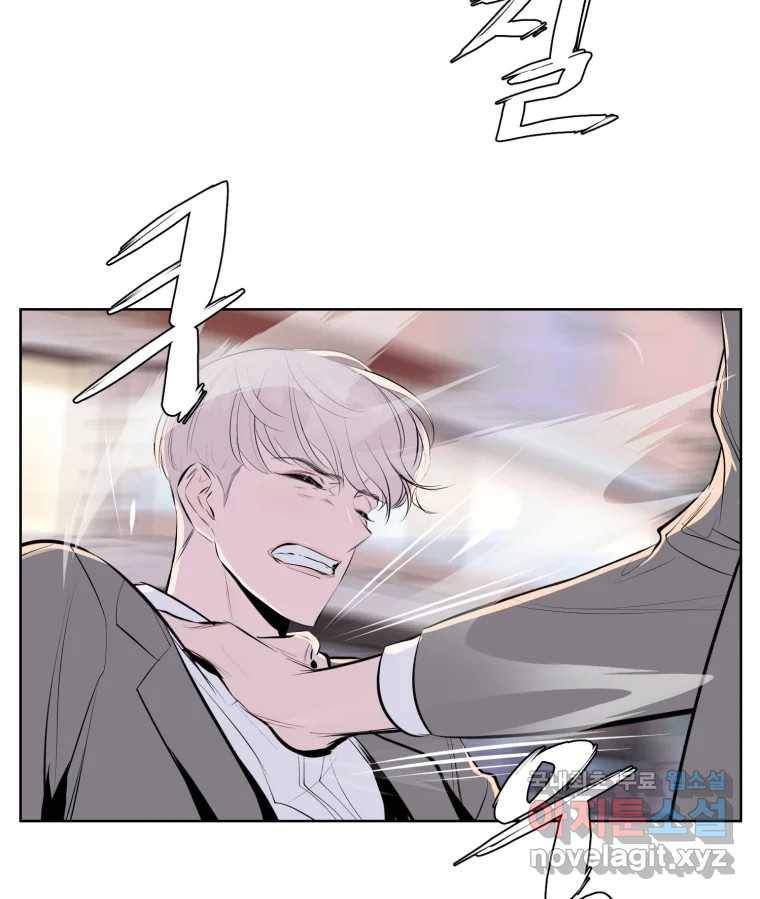 케어시트 53화 기다려줘 31
