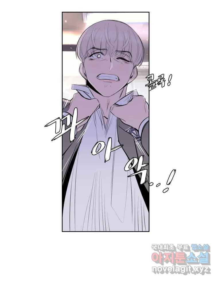 케어시트 53화 기다려줘 34