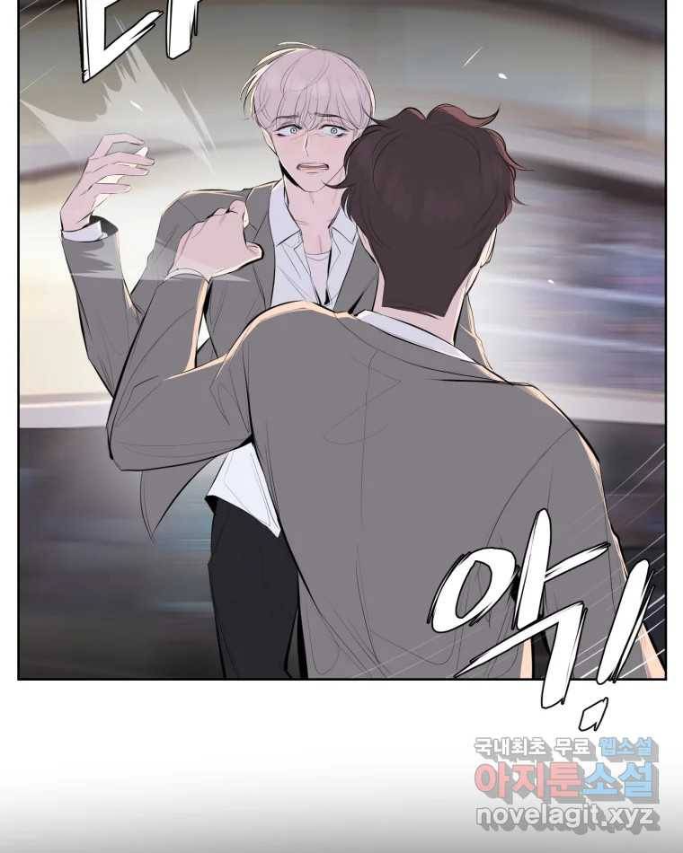케어시트 53화 기다려줘 46