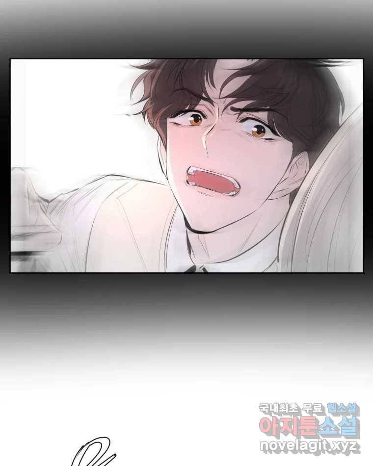 케어시트 53화 기다려줘 47