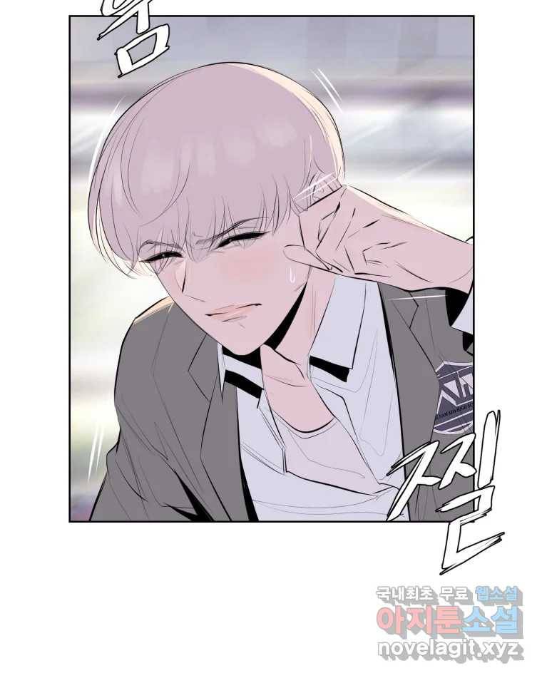 케어시트 53화 기다려줘 48